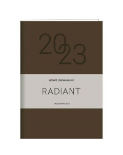 Ежедневник датированный Radiant 176 листов А5 коричневый Listoff