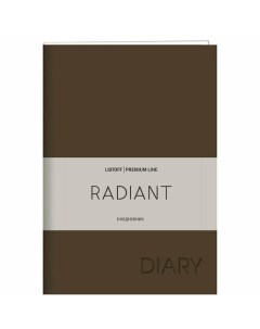 Ежедневник недатированный Listoff Radiant 152 листа А6 коричневый Республика