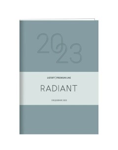 Ежедневник датированный Radiant 176 листов А5 серо синий Listoff
