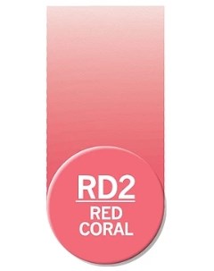 Чернила Chameleon RD2 Красный коралл 25 мл Chameleon art products ltd.