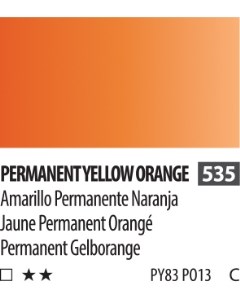 Акварель ShinHanart PWC extra fine 15 мл 535 Желто оранжевый перманентный Shinhan art international inc.