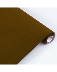 Бумага бархатная самоклеящаяся в рулоне 0 45х1 м Шоколадный Sadipal