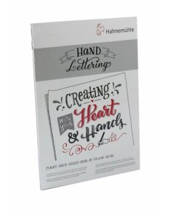 Альбом склейка для леттеринга Hahnemuhle Hand Lettering А5 25 л 170 г Hahnemuhle fineart