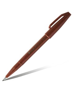 Фломастер кисть Brush Sign Pen цвет коричневый Pentel