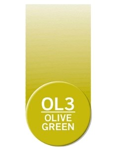 Чернила Chameleon OL3 Оливково зеленый 25 мл Chameleon art products ltd.