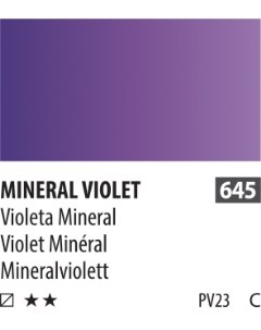 Акварель ShinHanart PWC extra fine 15 мл 645 Фиолетовый минерал Shinhan art international inc.