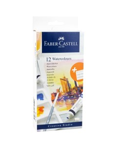 Набор акварели Faber Castell Watercolours 12 цв 9 мл туба картон упаковка Faber–сastell