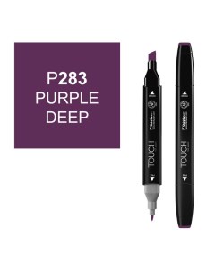 Маркер спиртовой Touch Twin цв P283 глубокий фиолетовый Shinhan art (touch)