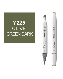 Маркер спиртовой BRUSH Touch Twin цв Y225 оливковый зелёный Shinhan art (touch)