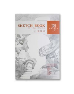 Скетчбук Sketch Book 32 листа формат 270х390мм 150г м2 склейка м з Potentate