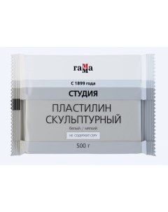 Пластилин скульптурный 500 г белый мягкий Gamma