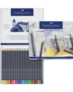 Набор карандашей цветных Faber castell Goldfaber 24 шт в металлической коробке Faber–сastell