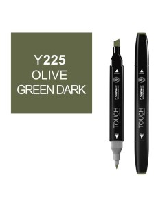 Маркер спиртовой Touch Twin цв Y225 оливковый зелёный Shinhan art (touch)