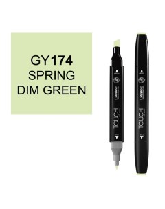 Маркер спиртовой Touch Twin цв GY174 весенний зелёный Shinhan art (touch)