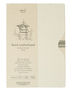 Альбом склейка для набросков SMLT Authentic Natural А4 100 л 100 г в папке Smltart