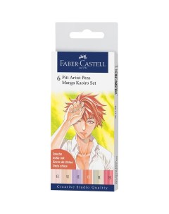 Набор капиллярных ручек Faber Castell Pitt Artist Pens Manga Kaoiro Brush ассорти 6 шт пластик Faber–сastell