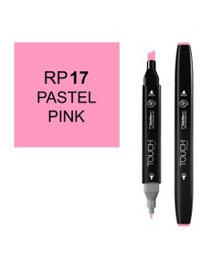 Маркер спиртовой Touch Twin цв RP17 пастельный розовый Shinhan art (touch)