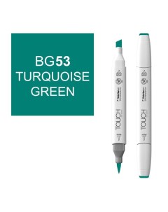 Маркер спиртовой BRUSH Touch Twin цв BG53 турецкий зеленый Shinhan art (touch)