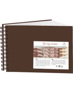 Блокнот для эскизов Travelling sketchbook А5 80 л 130 г Ландшафт шоколадный Лилия холдинг