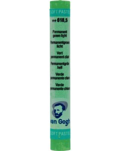 Пастель сухая Talens Van Gogh 618 5 Зеленый прочный светлый Royal talens
