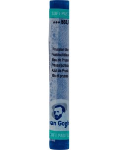 Пастель сухая Talens Van Gogh 508 7 Прусский синий Royal talens