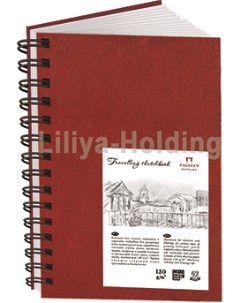 Блокнот для эскизов Travelling sketchbook А6 62 л 130 г Портрет красный Лилия холдинг
