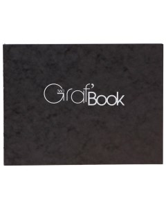 Скетчбук на сшивке Graf Book 360 15 2х21 см 100 л 100 г Clairefontaine