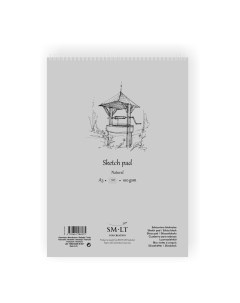 Альбом на спирали для набросков SMLT Sketch pad Natural А3 100 л 100 г Smltart