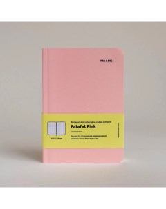 Блокнот для записей А6В Pink Falafel books