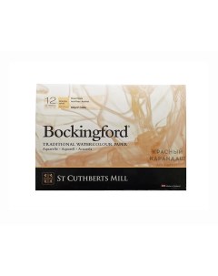 Альбом склейка для акварели Bockingford Rough крупное зерно 31х23 см 12 л 300 г белый St cuthberts mill