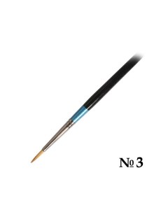 Кисть синтетика 3 круглая AQUAFINE короткая ручка Daler rowney
