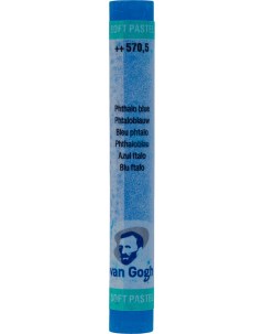 Пастель сухая Talens Van Gogh 570 5 Синий ФЦ Royal talens