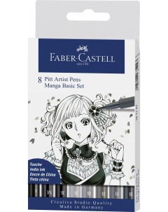 Набор маркеров профессиональных Faber castell MANGA Set 8 цв Faber–сastell