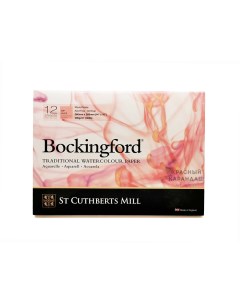 Альбом склейка для акварели Bockingford H P мелкое зерно 36х26 см 12 л 300 г белый St cuthberts mill