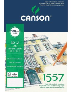Альбом склейка для графики 1557 Canson