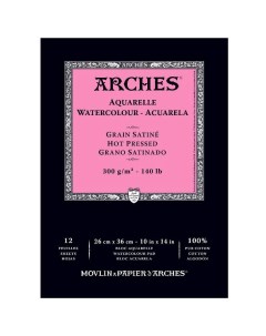 Альбом склейка для акварели Satin 26х36 см 12 л 300 г Arches