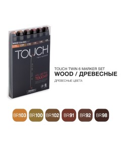 Набор маркеров Touch Twin 6 цв древесные тона Shinhan art (touch)