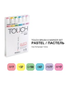 Набор маркеров Touch Twin BRUSH 6 цв пастельные тона Shinhan art (touch)