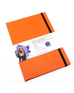 Скетчбук для маркеров и смешанных техник 16х23 5 см 40 л 160 г обложка оранжевая Etot_sketchbook