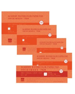 Альбом-склейка для акварели 10 л 300 г, хлопок, мелкозернистая Baohong