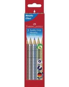 Набор карандашей цветных Faber castell Jumbo Grip металлик 5 цв в картоне Faber–сastell