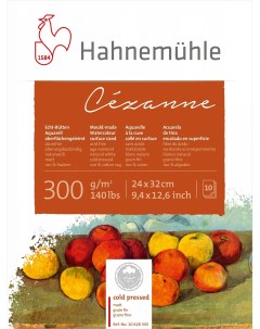 Альбом склейка для акварели Hahnemuhle Cezanne 24х32 см 10 л 300 г хлопок 100 среднее зерно Hahnemuhle fineart