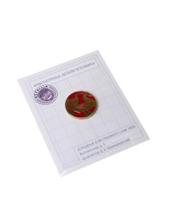 Значок эмалированный Павлин красный Подписные издания
