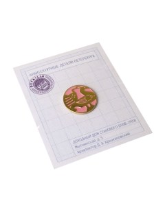 Значок эмалированный Павлин розовый Подписные издания
