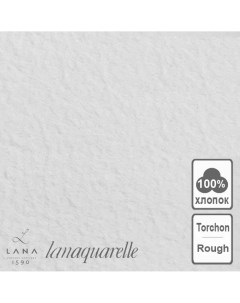 Бумага для акварели quarele Torchon 56х76 см 640 г Лана