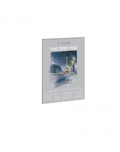 Альбом склейка для набросков Hahnem hle The Grey Pad A5 30 л 120 г светло серый Hahnemuhle fineart
