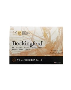 Альбом склейка для акварели Bockingford Rough крупное зерно 29 7х42 см 12 л 300 г белый St cuthberts mill