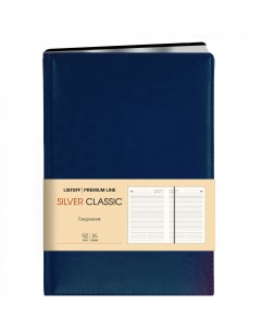 Ежедневник недатированный Silver Classic А5 152 л 70 г темно синий Канц-эксмо