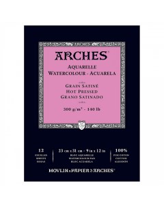 Альбом склейка для акварели Satin 23х31 см 12 л 300 г Arches