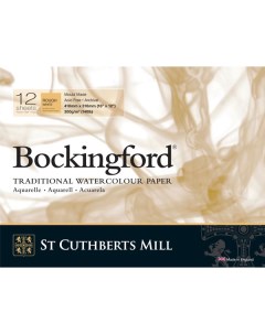 Альбом склейка для акварели Bockingford Rough крупное зерно 41х31 см 12 л 300 г белый St cuthberts mill